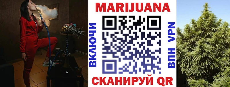 Магазин наркотиков Бугульма Alpha-PVP Меф Гашиш Экстази Cocaine МАРИХУАНА АМФЕТАМИН