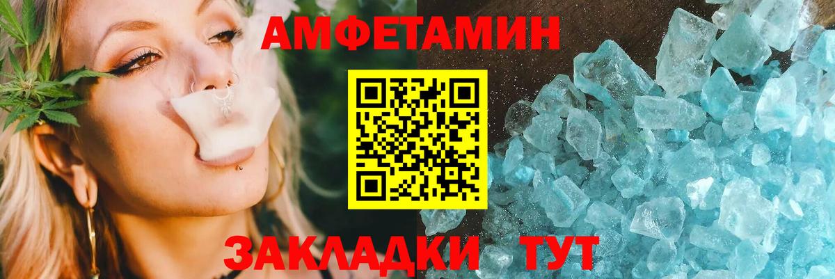 Амфетамин 97%  Вход с VPN  АМФЕТАМИН  Бугульма 