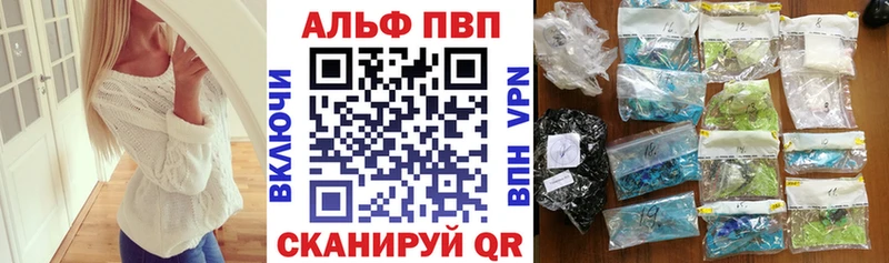 Alpha-PVP Crystall  где найти   Бугульма 