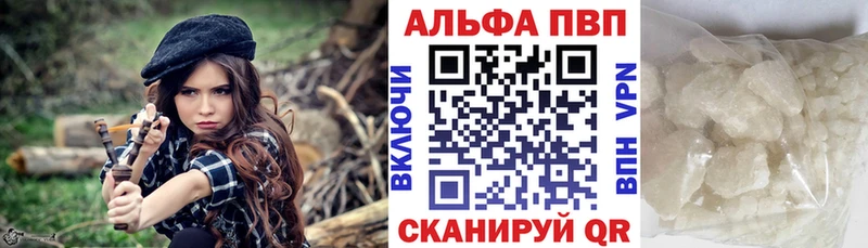 A PVP крисы CK Бугульма
