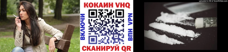 купить закладку  Бугульма  это какой сайт  Кокаин 99% 