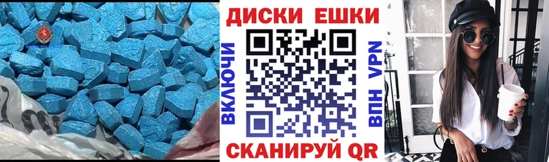МЕГА рабочий сайт  даркнет Telegram  ЭКСТАЗИ MDMA  Бугульма 