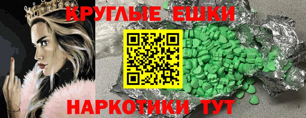 маркетплейс состав  Вход с VPN  Бугульма  Экстази 99% 