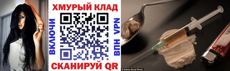 ГЕРОИН гречка как найти закладки Бугульма