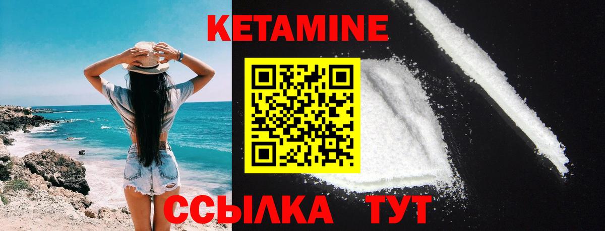 Кетамин VHQ  Вход с VPN  МЕГА как зайти  Бугульма 