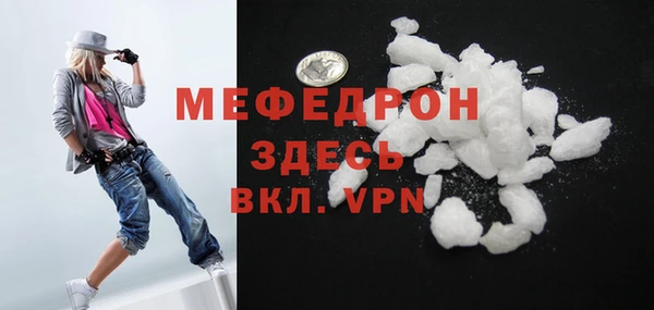 сатива Беломорск