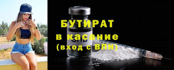 а пвп мука Снежногорск