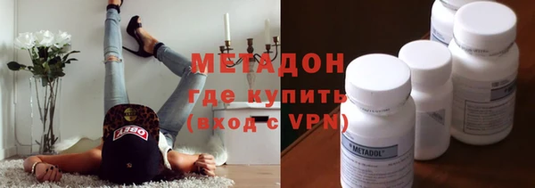 мдма Белоозёрский