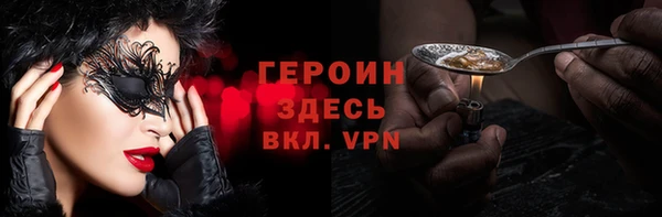ПСИЛОЦИБИНОВЫЕ ГРИБЫ Белокуриха