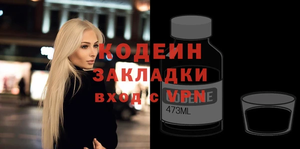 ПСИЛОЦИБИНОВЫЕ ГРИБЫ Белокуриха