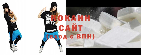ПСИЛОЦИБИНОВЫЕ ГРИБЫ Белокуриха