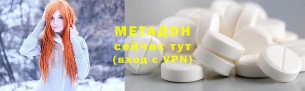 ПСИЛОЦИБИНОВЫЕ ГРИБЫ Белокуриха