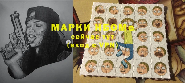 мдма Белоозёрский