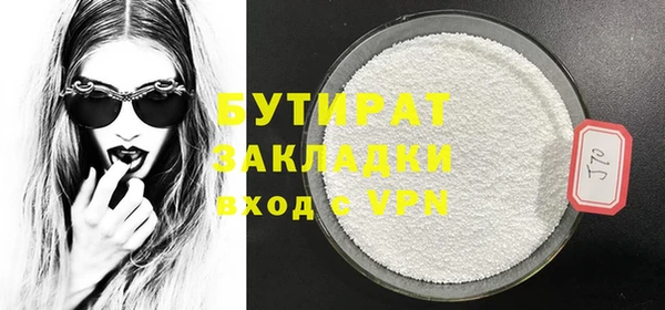 ПСИЛОЦИБИНОВЫЕ ГРИБЫ Белокуриха