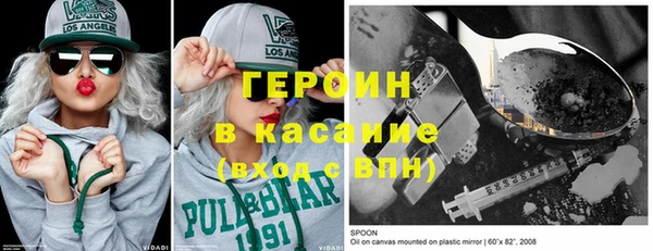 тгк Снежинск
