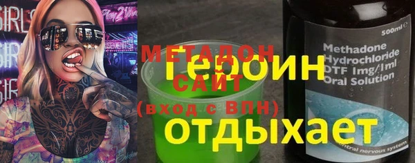 ПСИЛОЦИБИНОВЫЕ ГРИБЫ Белокуриха