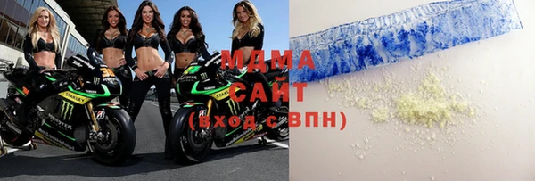 сатива Беломорск