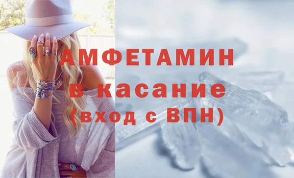 мдма Белоозёрский