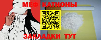 прущий лед Апрелевка