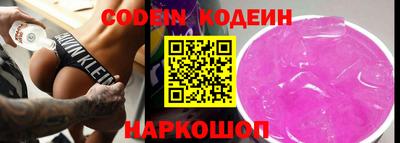 прущий лед Апрелевка