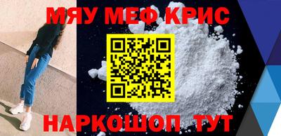 крисы Аргун