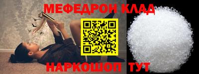 прущий лед Апрелевка