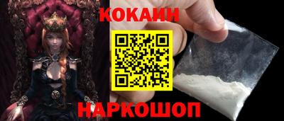 марки lsd Апшеронск