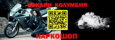 прущий лед Апрелевка