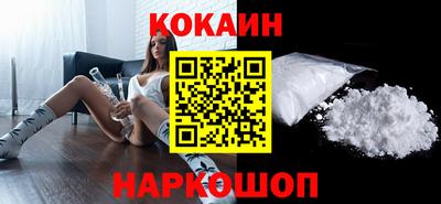 прущий лед Апрелевка