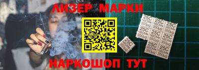 прущий лед Апрелевка
