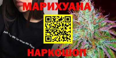 прущий лед Апрелевка