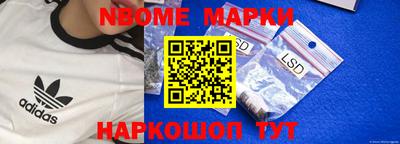 прущий лед Апрелевка