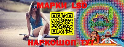 прущий лед Апрелевка