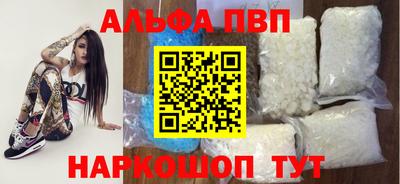 прущий лед Апрелевка