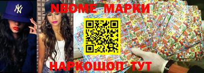 марки lsd Апшеронск
