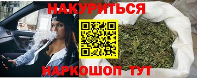 марки lsd Апшеронск
