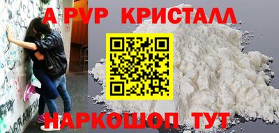 прущий лед Апрелевка