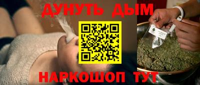 прущий лед Апрелевка