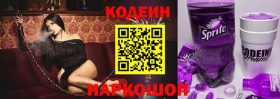 прущий лед Апрелевка