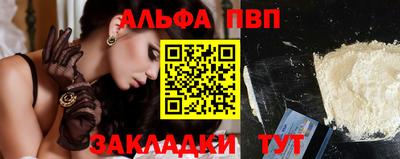 марки lsd Апшеронск