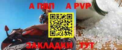 крисы Аргун
