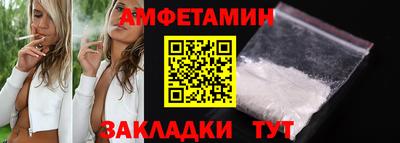 прущий лед Апрелевка