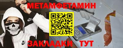прущий лед Апрелевка