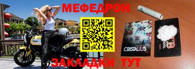 прущий лед Апрелевка
