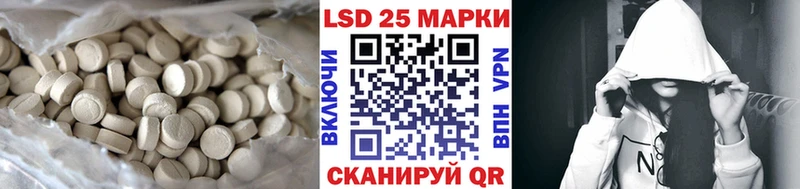 кракен рабочий сайт  Бугульма  Лсд 25 экстази кислота 