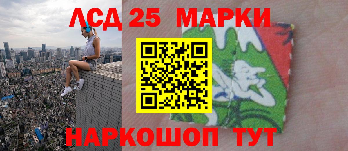 Лсд 25 экстази  ЛСД экстази кислота  Вход с VPN  ЛСД экстази кислота  Бугульма 