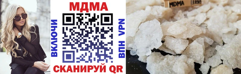 ОМГ ОМГ ссылки  Бугульма  MDMA кристаллы 