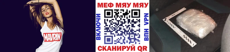 Мефедрон VHQ  Бугульма 