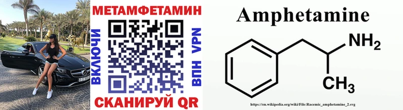 площадка Telegram  Бугульма  Метамфетамин Methamphetamine  магазин продажи наркотиков 