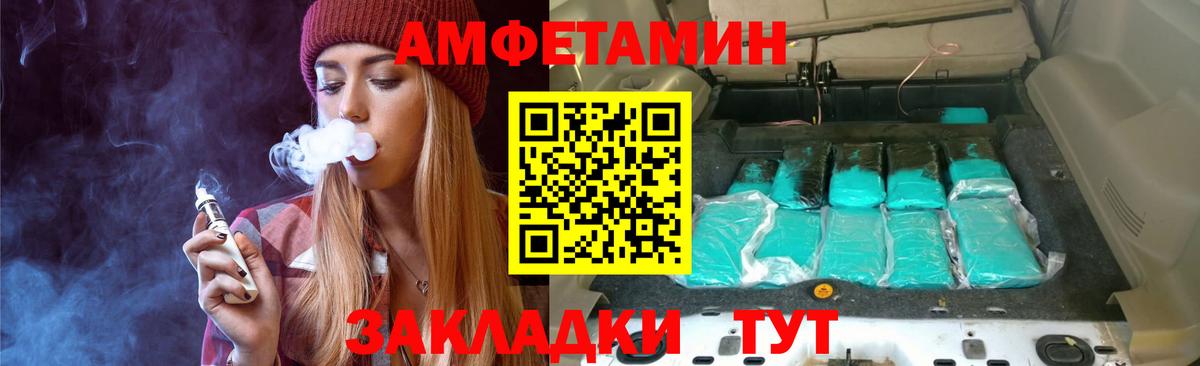 Метамфетамин витя  Вход с VPN  Метамфетамин  Бугульма  Метамфетамин витя 